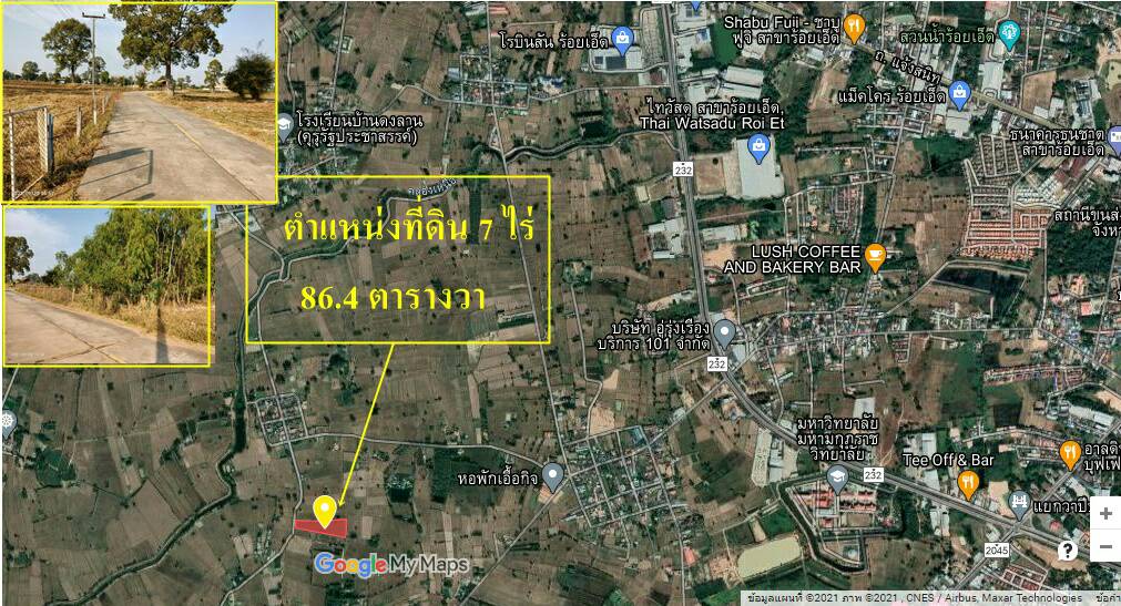 ขายที่ดินใกล้โรบินสันร้อยเอ็ด 7 ไร่ 86.4 ตรว.ติดถนนคอนกรีตบรรยากาศดีการเดินทางสะดวกสบายเหมาะทำธุรกิจอ.เมืองร้อยเอ็ด