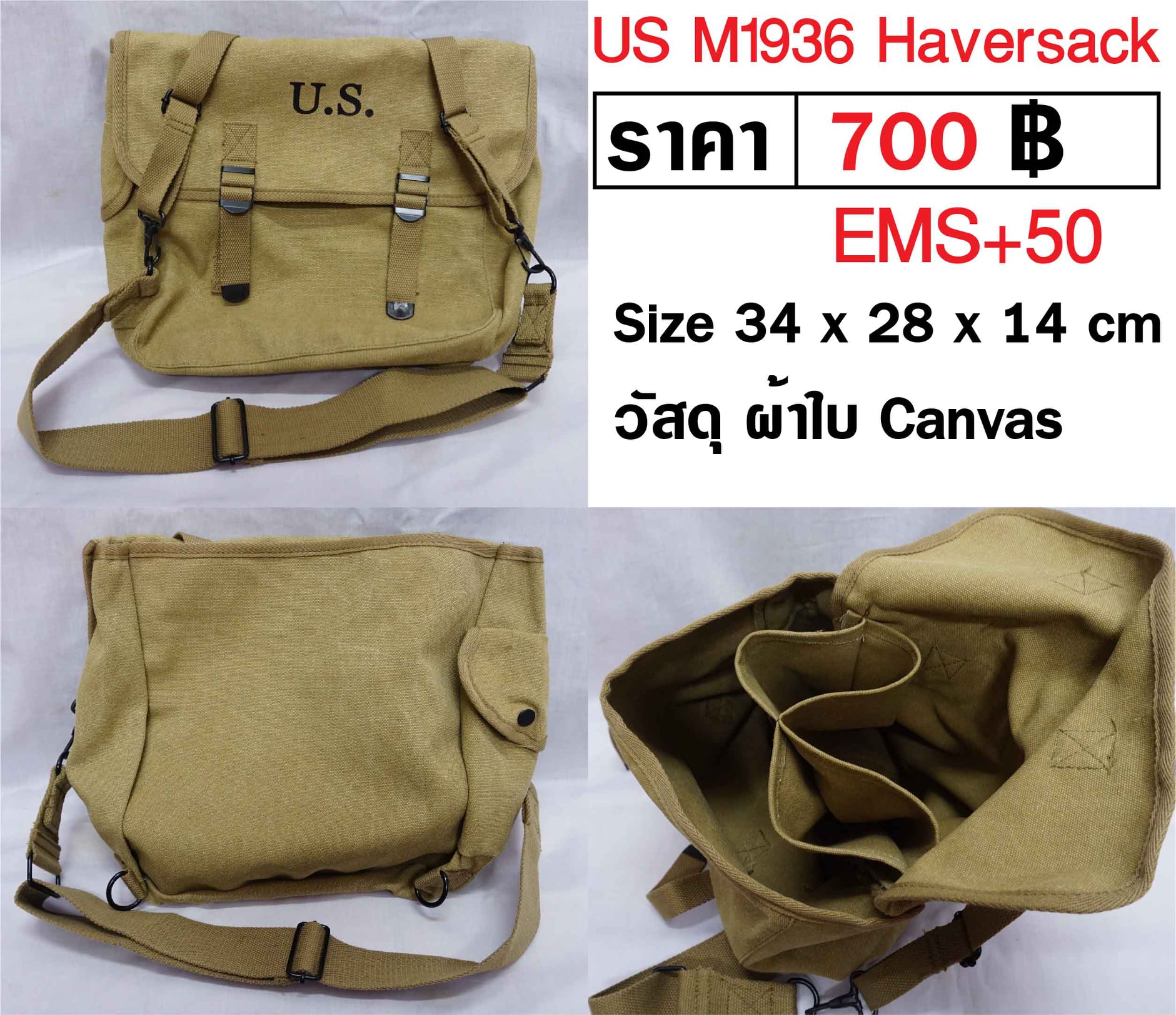 US M1936 Haversack