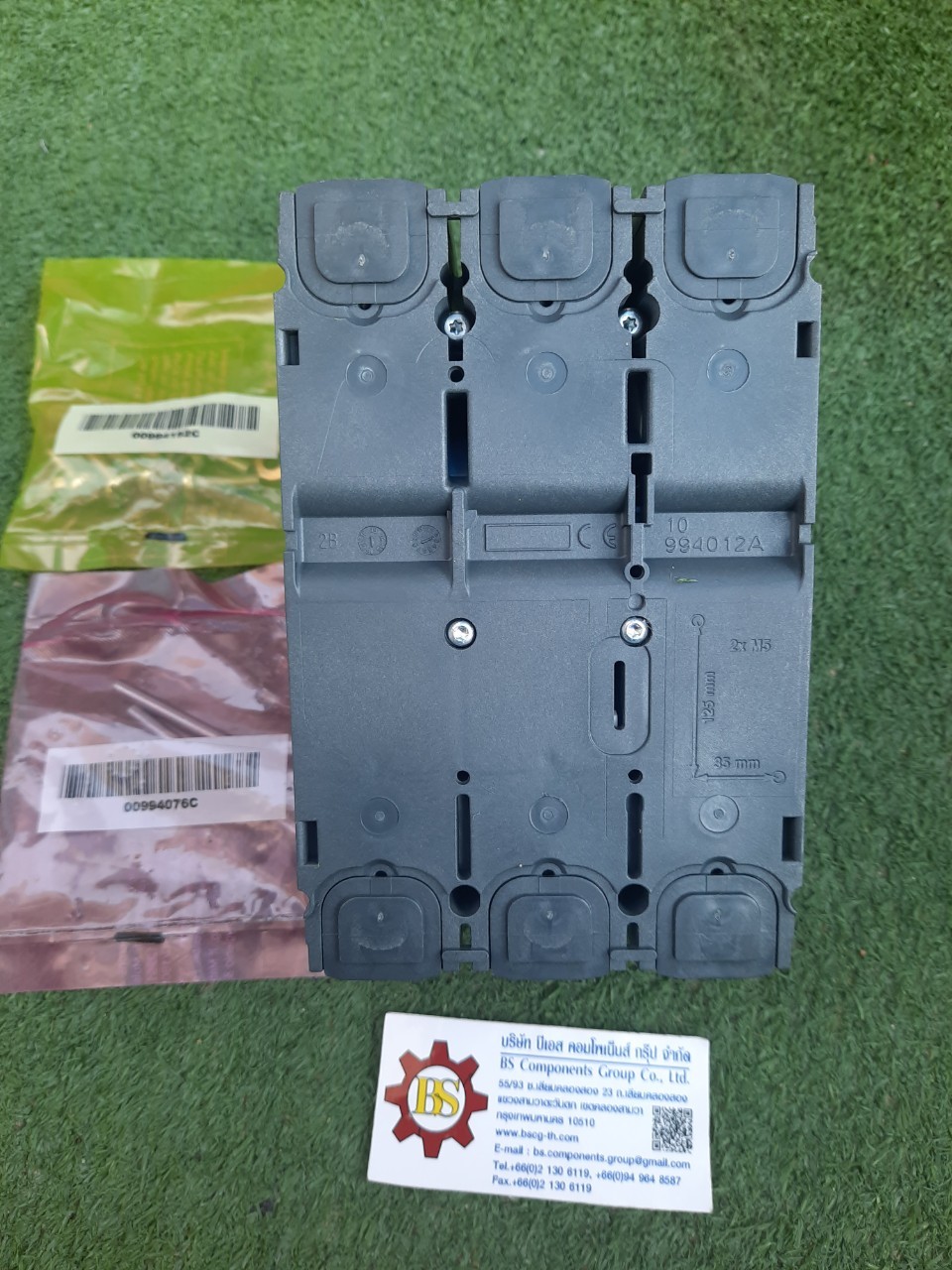 Schneider : LV429557 MCCB NSX100B 3P 16A 25kA