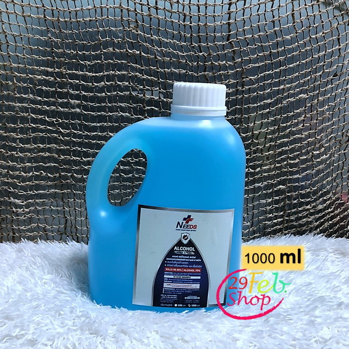 Alcohol Hand Spray แอลกอฮอล์สเปรย์ 1000 ml
