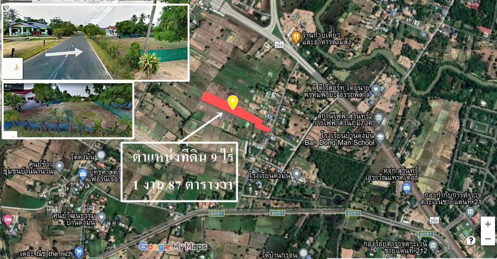 ขายที่ดินราคาถูก อ.เมืองสุรินทร์ งานละ 3.2 แสน ติดถนนลาดยางใกล้มหาวิทยาลัยราชภัฏสุรินทร์ 5 นาทีเหมาะทำธุรกิจบรรยากาศดีเดินทางสะดวกสบาย