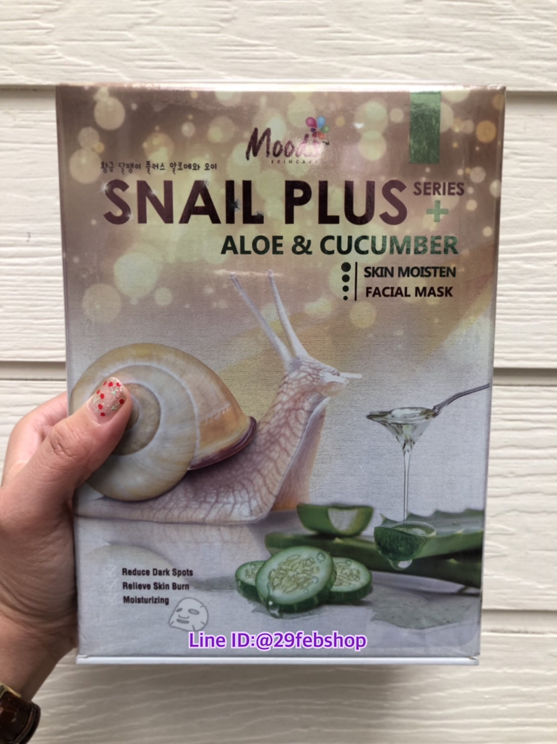 MOODS SNAIL PLUS SERIES ALOE & CUCUMBER SKIN MOISTEN FACIAL MASK 10x38มล.
