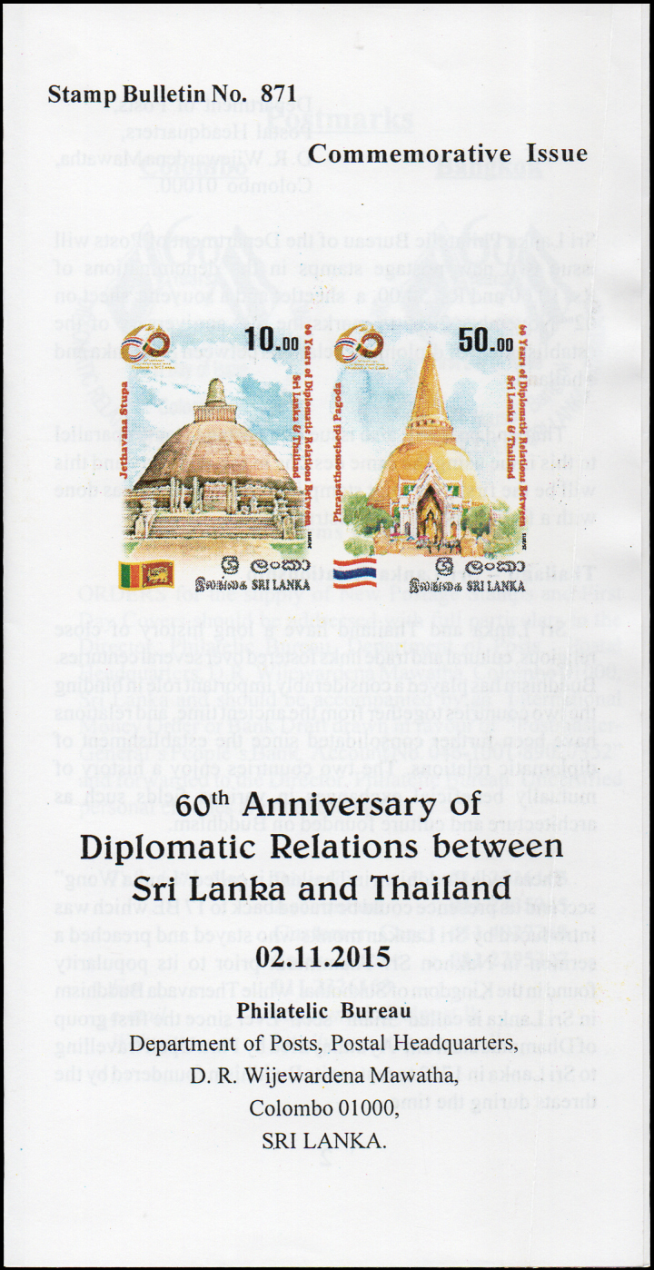 ซองวันแรกจำหน่าย 60 ปี ความสัมพันธ์ทางการฑูตไทย - ศรีลังกา 2558 (ศรีลังกา)