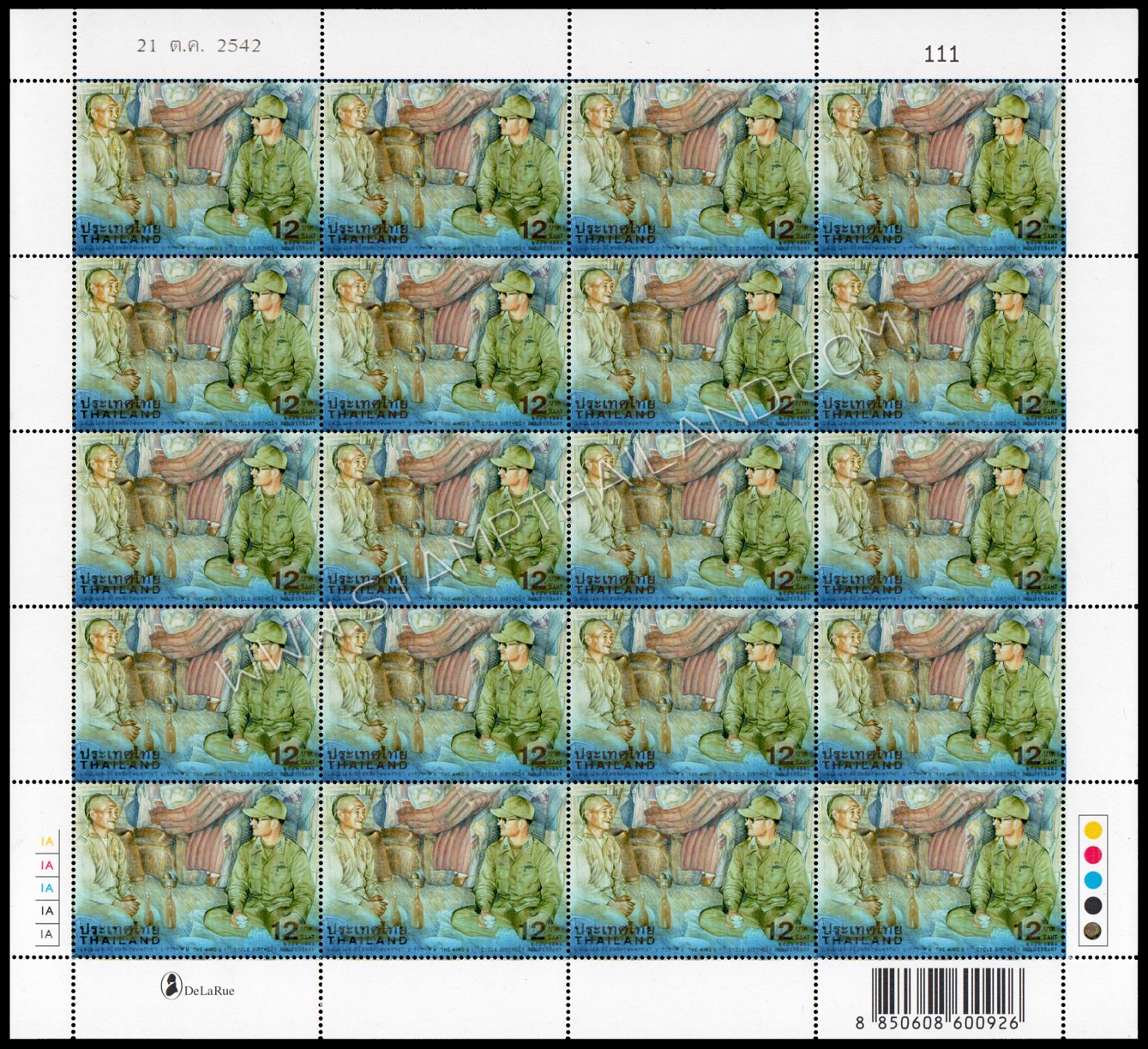 แสตมป์มหามงคลเฉลิมพระชนมพรรษา 6 รอบ (ชุด 3) (เต็มแผ่น)