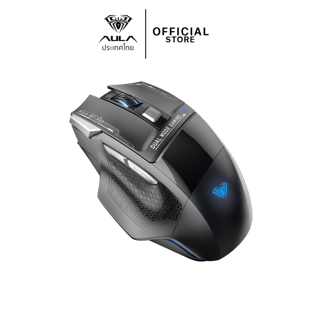 AULA SC550 2-MODE GAMING MOUSE SKU-03001