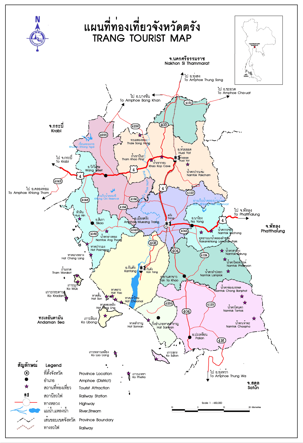 บริการรับดีดบ้านตรัง 097-1244646