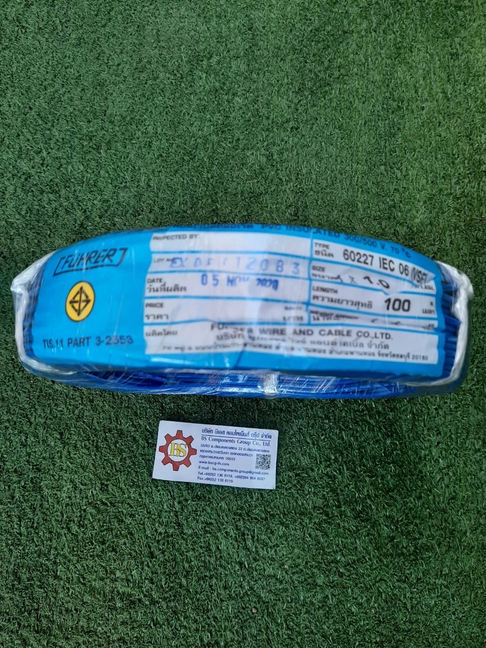 FUHRER : สายคอนโทรล VSF 1sqmm. น้ำเงิน
