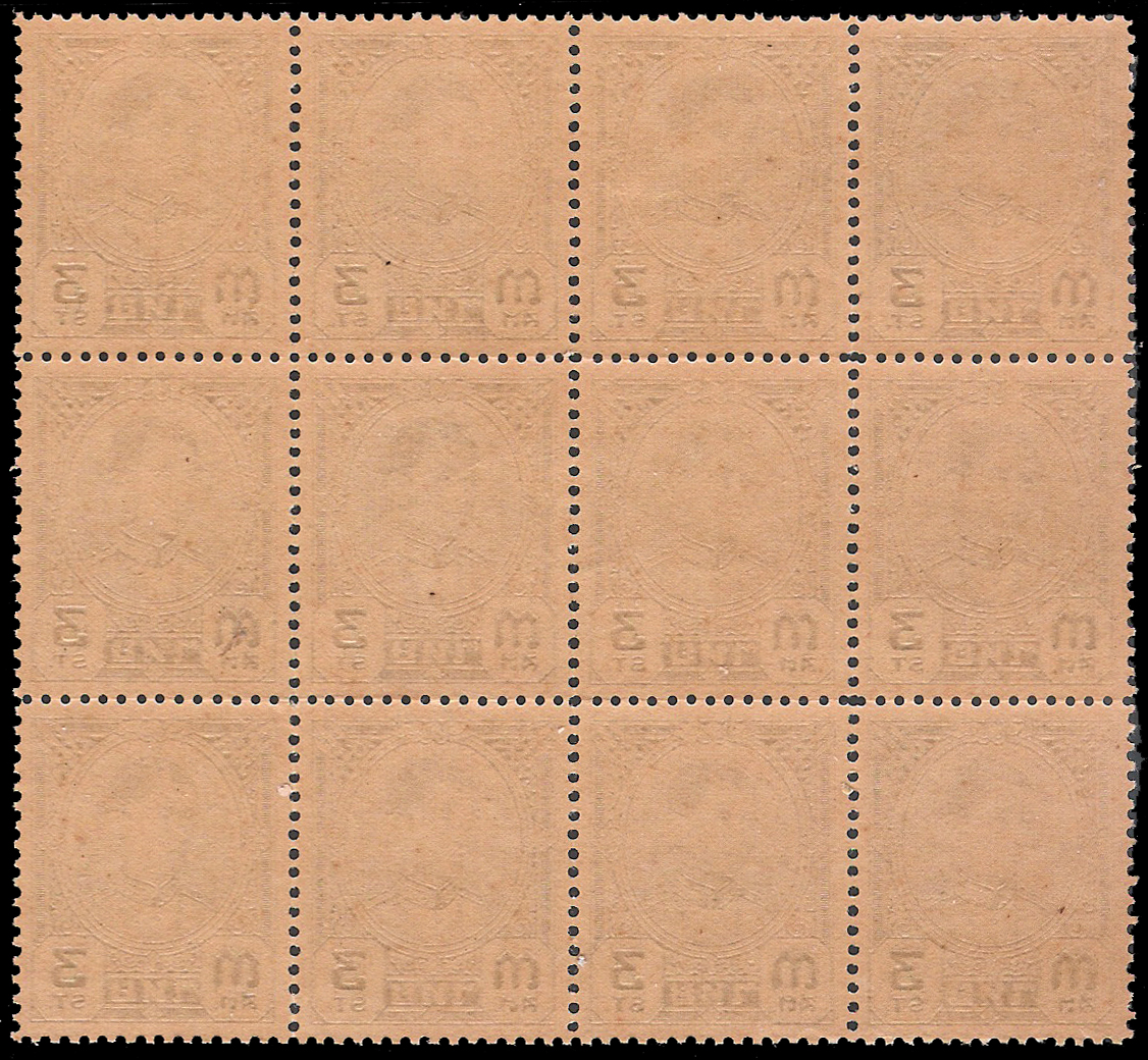 แสตมป์ชุดรัชกาลที่ 8 บางปะอิน