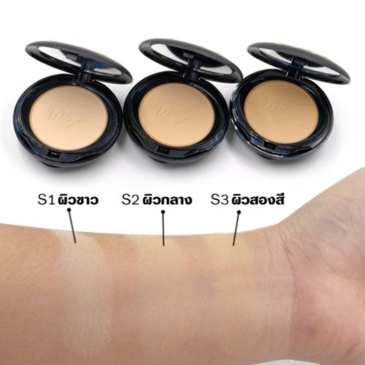 Mistine Wings Extra Cover Super Powder 10g แป้งผสมรองพื้น มิสทิน