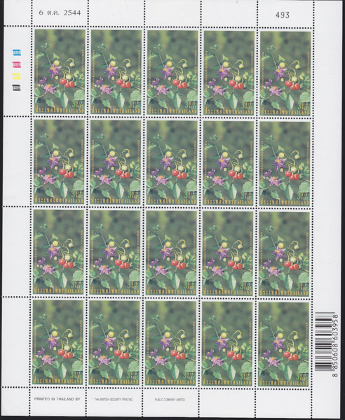 แสตมป์สัปดาห์สากลแห่งการเขียนจดหมาย 2544 (เต็มแผ่น)