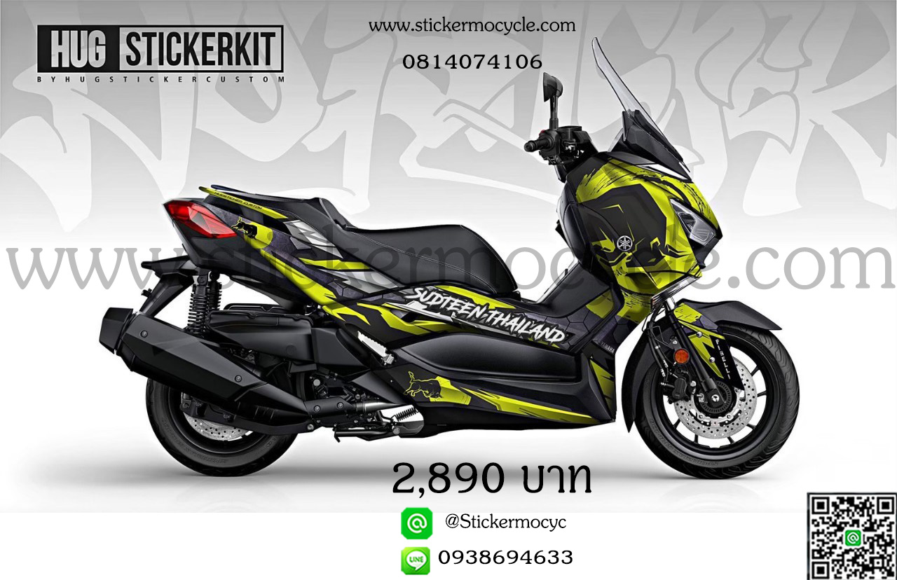 Sticker Yamaha XMAX สติ๊กเกอร์ เอ็กซ์แม็ก 3M แท้ เคลือบใส กันรอย