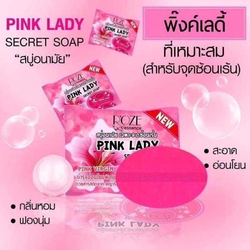 PINK LADY สบู่
