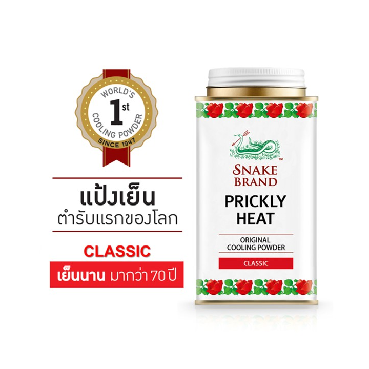 Snake Brand Powder 140g แป้งเย็นตรางู