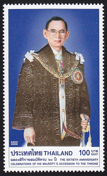 แสตมป์ฉลองสิริราชสมบัติครบ 60 ปี (ชุด 2)