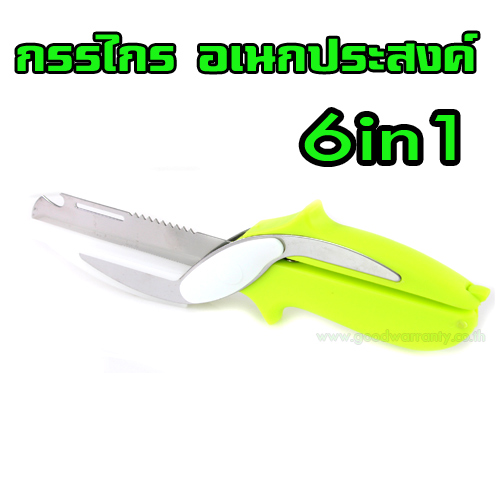 กรรไกรอเนกประสงค์ 6in1 SKU-00174