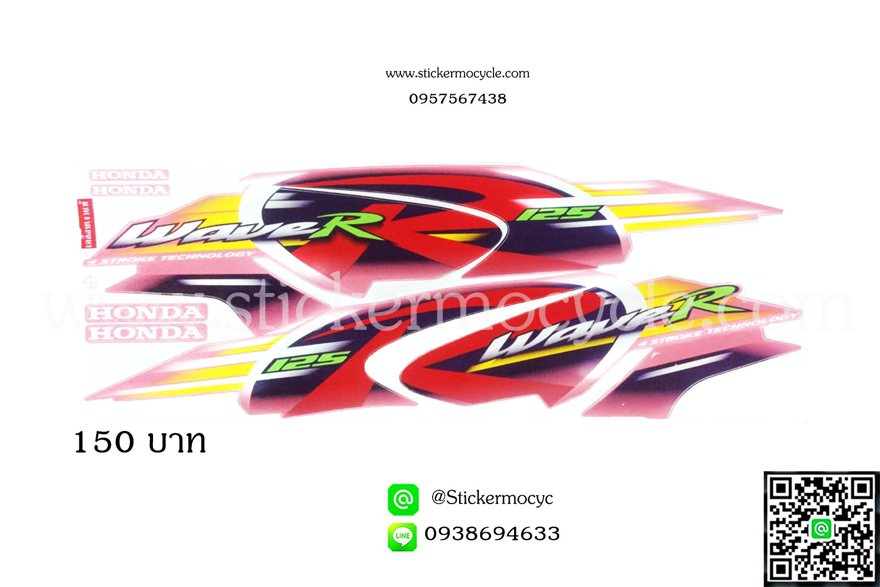 Sticker HONDA WAVE 125R ปี 2004 รุ่น7 ติดรถสีชมพู (เคลือบเงาแท้) สติ๊กเกอร์ ติดรถมอเตอร์ไซค์ ฮอนด้าเวฟ