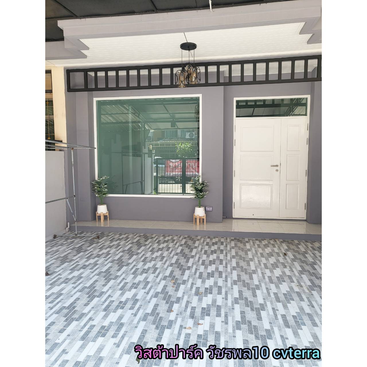 ขายด่วนทาวน์โฮม โครงการวิสต้า ปาร์ค วัชรพล รีโนเวทใหม่พร้อมอยู่ 3 ชั้น 3 นอน 3 น้ำ ฟรีโอน ฟรีต่อเติมครัว 23.7 ตร.ว