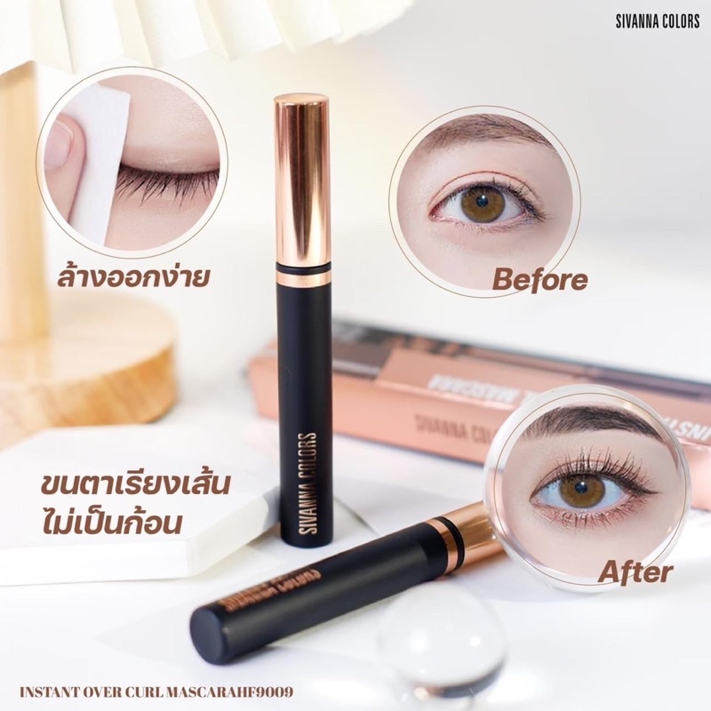 Sivanna Colors Instant Over Curl Mascara HF9009 ชีเวนน่า อินสเทินส์ โอเวอร์ เคิร์ล มาสคาร่า