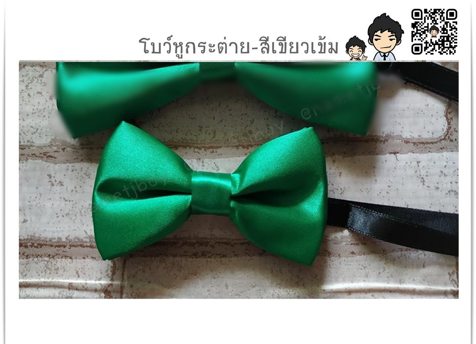 โบว์หูกระต่ายเด็ก สีเขียวเข้ม (AA) เขียว