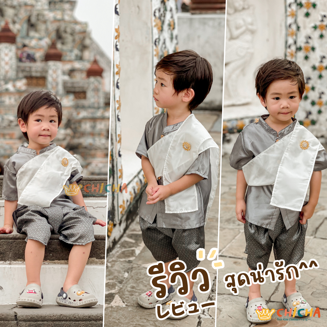 เสื้อไหมชุดไทยเด็ก รุ่น แก้วกล้า น้อง 2-6 ขวบ ❤️🎈 เสื้อราชปะแตน ชุดไทยเด็กอนุบาล ชุดไทยเด็ก LOOM