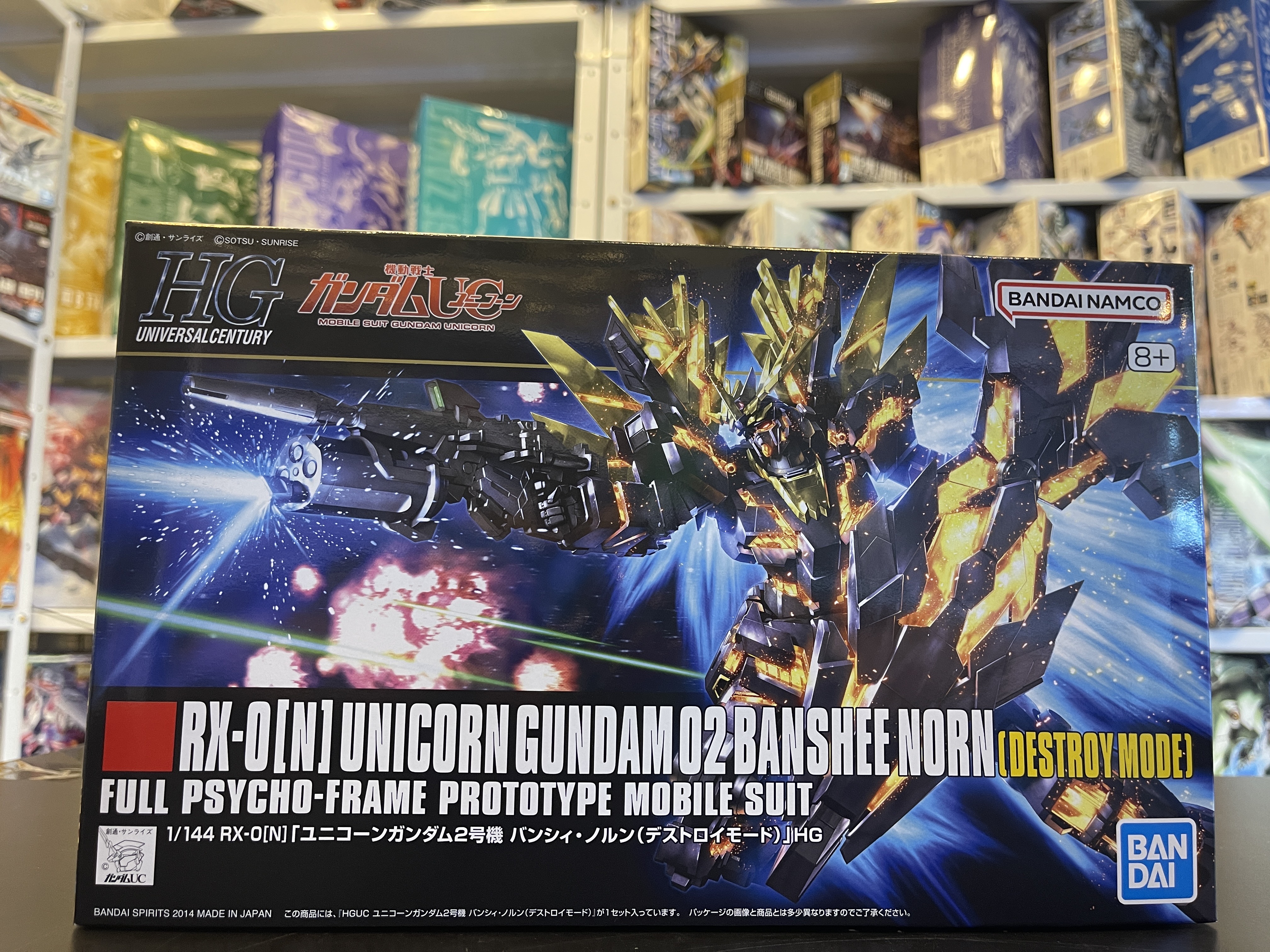 HGUC 175 Unicorn Gundam 02 Banshee Norn (Destroy Mode)