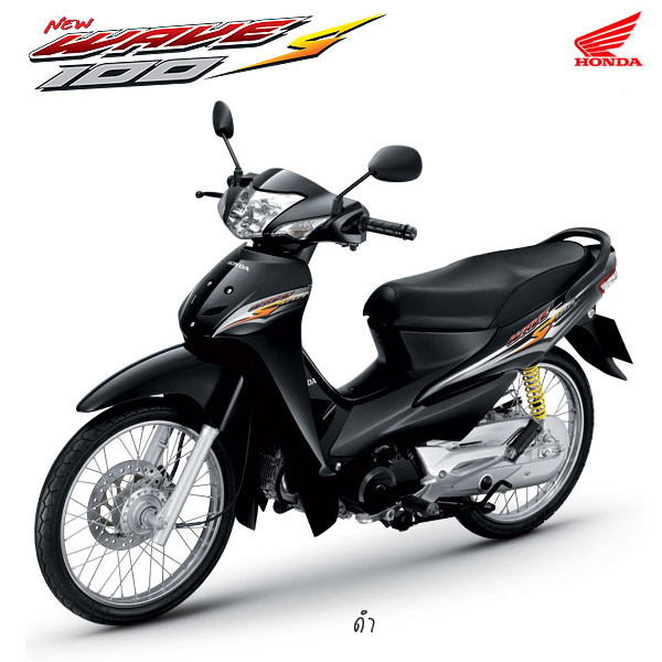 Sticker HONDA WAVE 100S ปี2008 รุ่น 11ติดรถสี ดำ (เคลือบเงาแท้) สติ๊กเกอร์ ติดรถมอเตอร์ไซค์ ฮอนด้า เวฟ ร้อยเอส