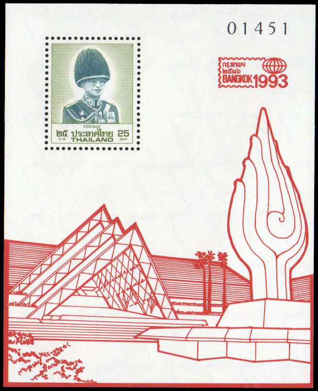 (ครบชุด) ชีทแสตมป์ชุดงานแสดงตราไปรษณียากรโลกกรุงเทพฯ 2536 (ชุด 10 วัน 10 สี)