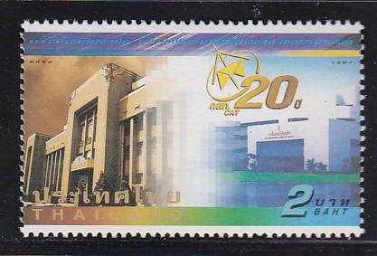 แสตมป์ 20 ปี การสื่อสารแห่งประเทศไทย