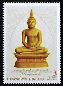 แสตมป์วันวิสาขบูชา 2555