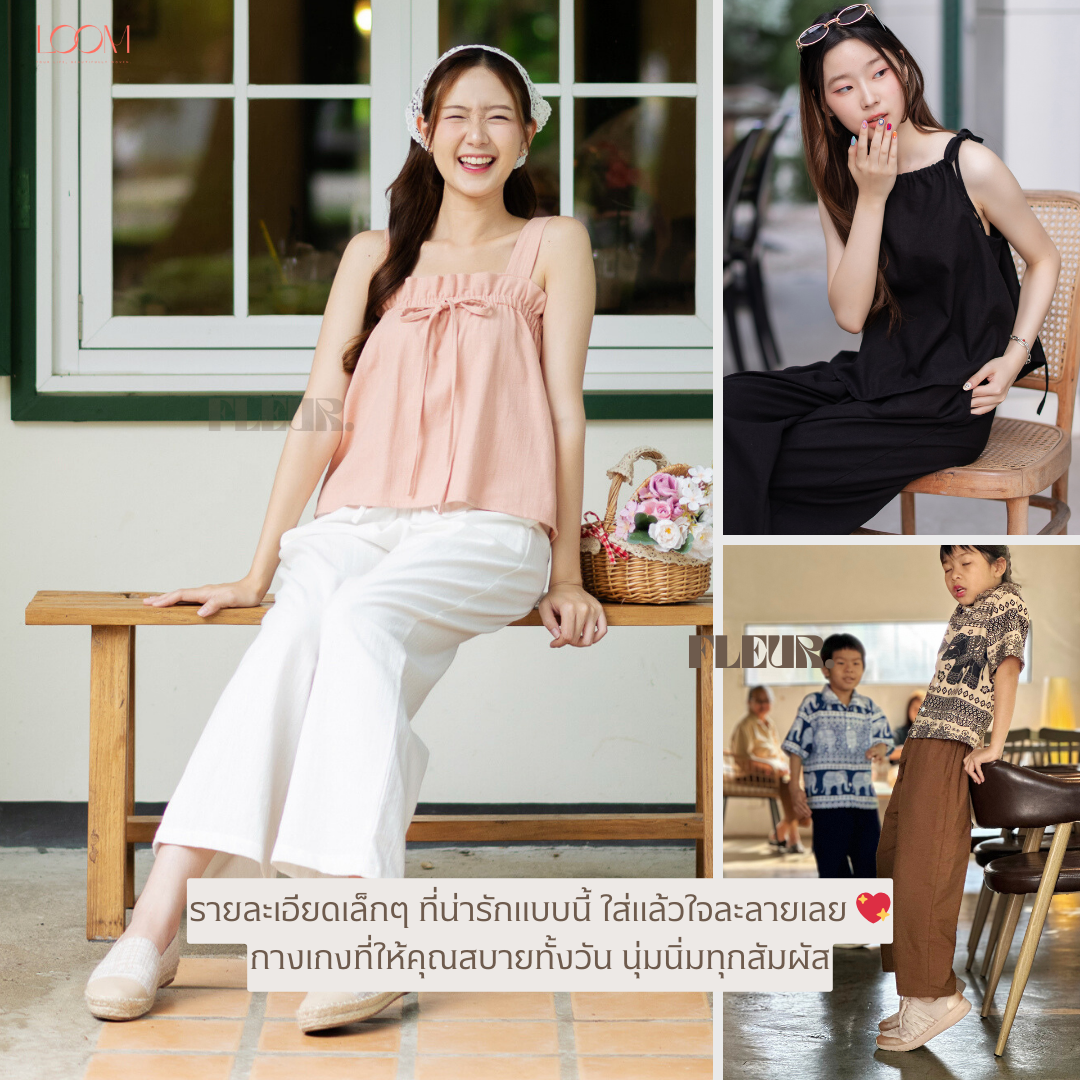 🌸 กางเกงขายาว รุ่น Pansy Pants 〰️กางเกงไปทะเล กางเกงขายาว ผ้าฝ้ายพื้นเมือง LOOM Women Clothing