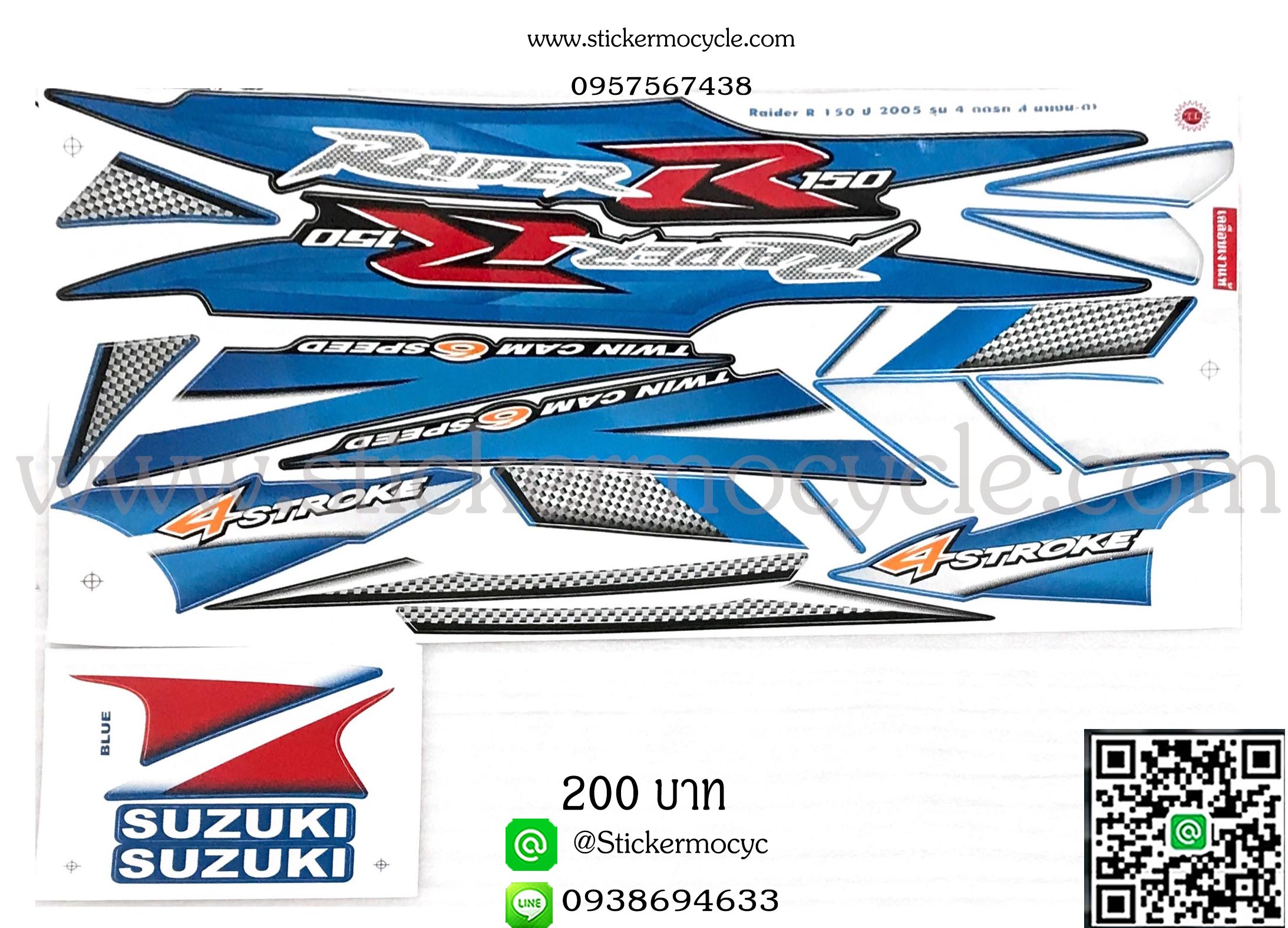 Sticker Suzuki Raider R 150 ปี 2005 รุ่น 4 ติดรถสี น้ำเงิน ดำ สติ๊กเกอร์ติดรถมอไซค์ ซูซูดิ ไรเดอร์
