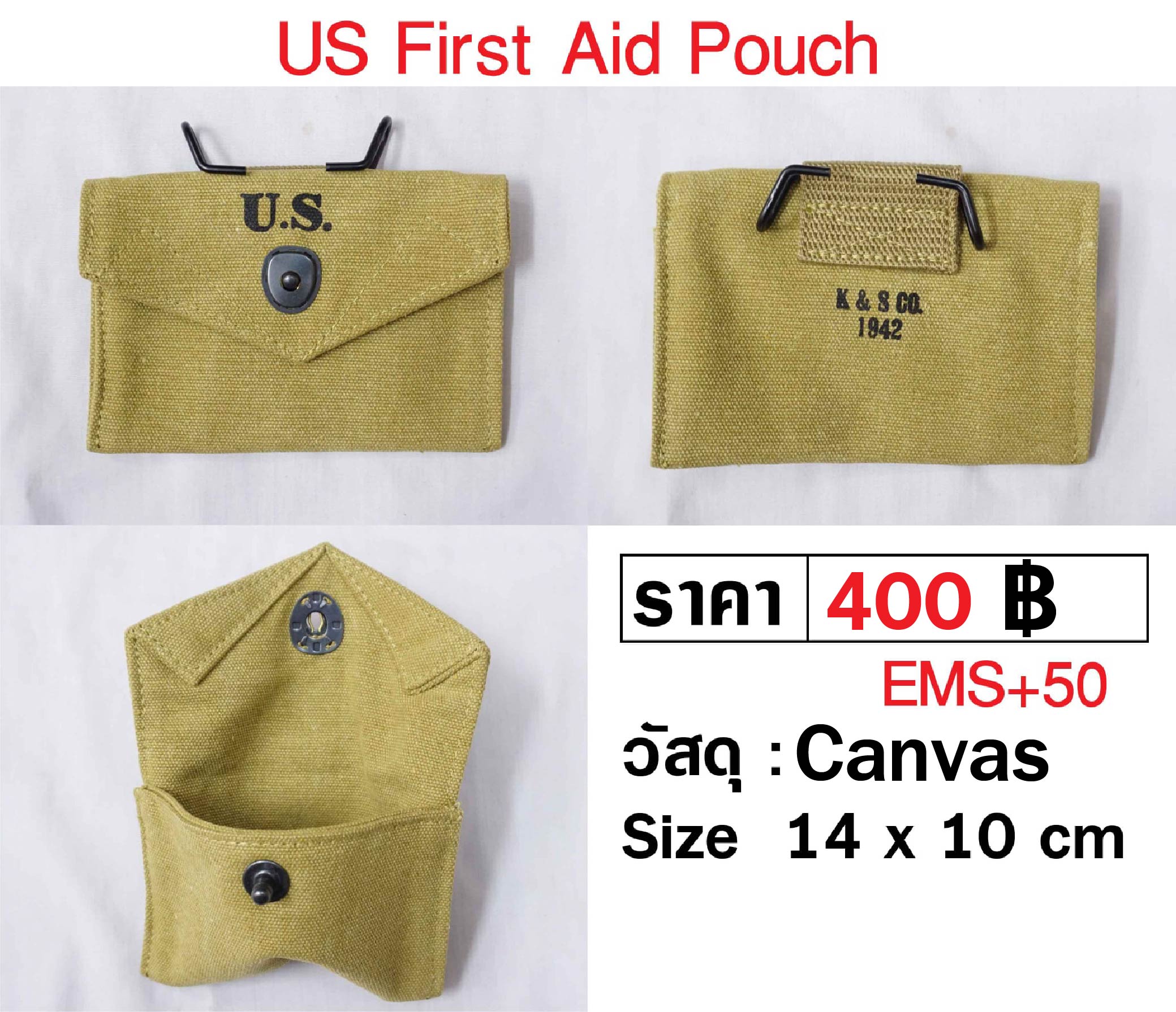 US First Aid Pouch
