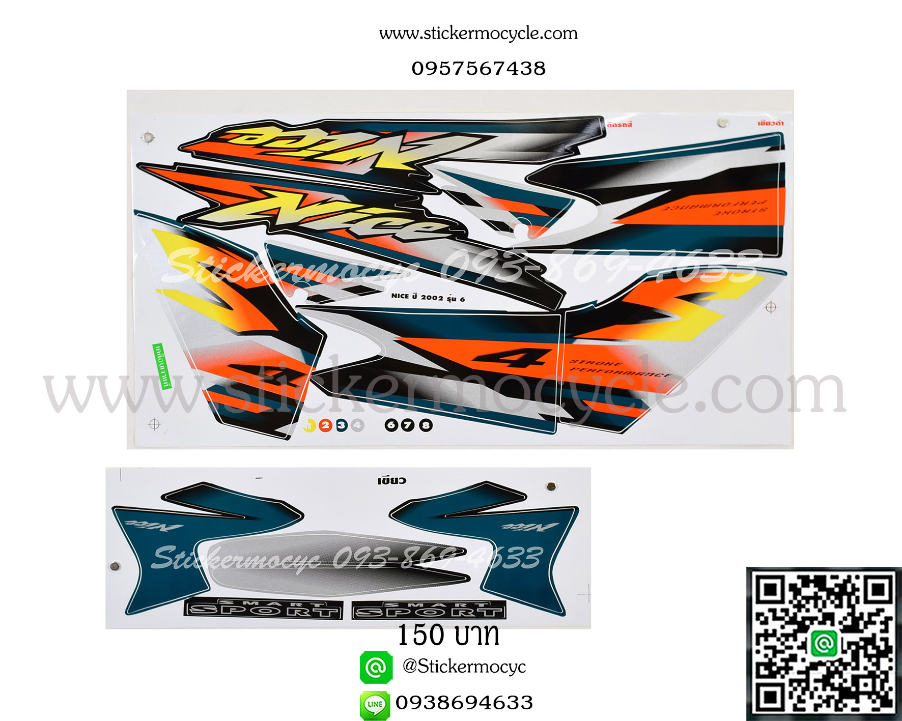 Sticker HONDA NICE ปี2002 รุ่น 6 ติดรถสี เขียว ดำ (เคลือบเงา) สติ๊กเกอร์ ติดรถมอเตอร์ไซค์ ฮอนด้า ไนท์