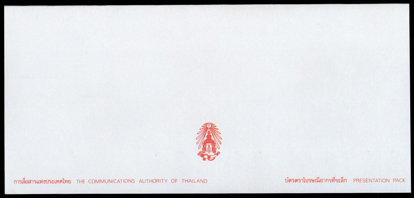 บัตรตราไปรษณียากรที่ระลึกครบ 75 ปี ของกิจการลูกเสือไทย