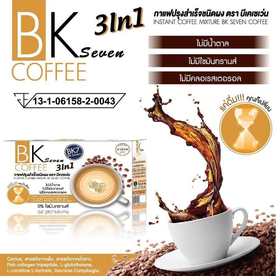 BK Seven 3in1 INSTANT COFFEE MIXTURE 15 กรัม x 10 ซอง