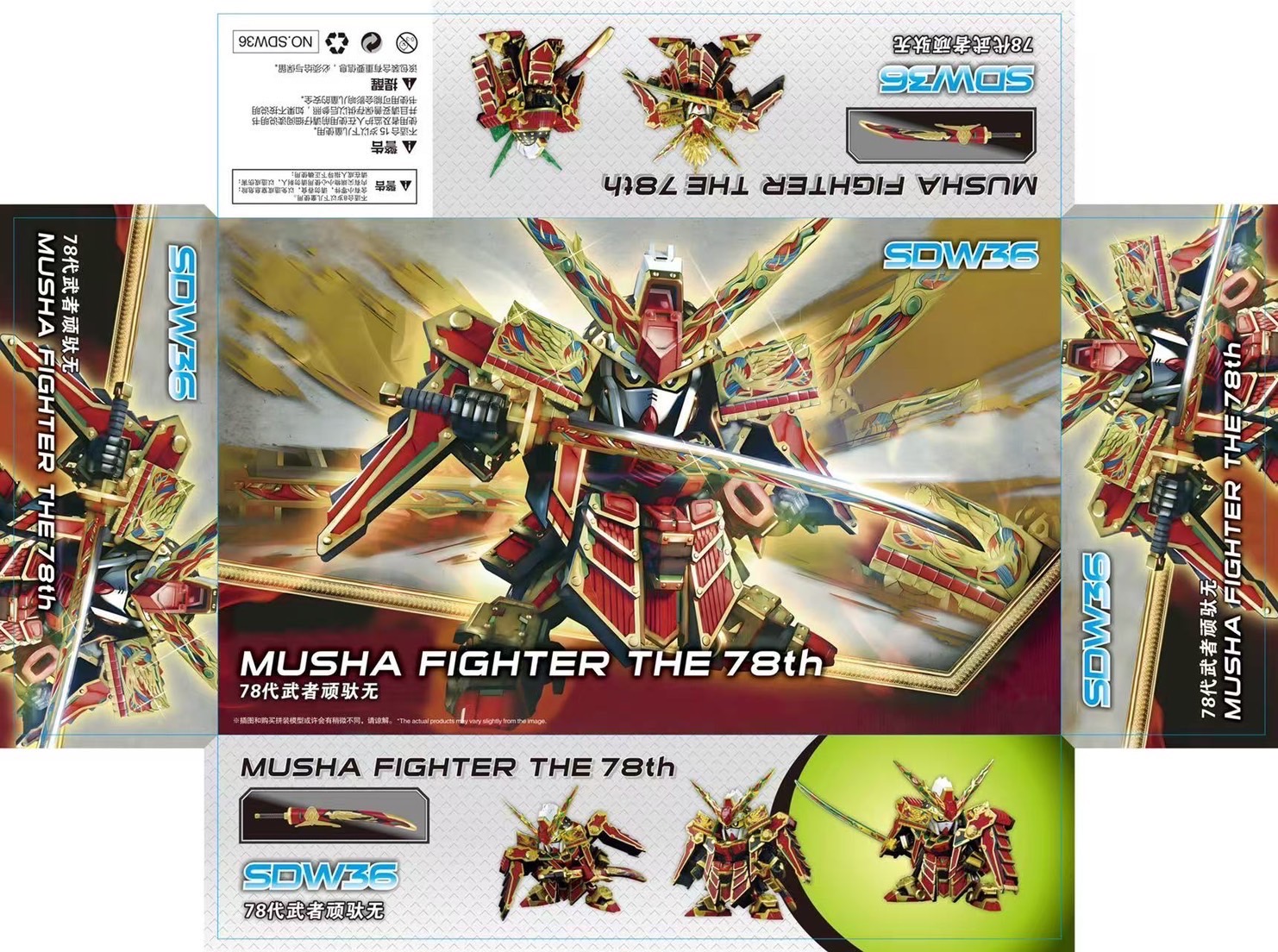 Musha Gundam The 78th SDW Heroes Bootleg Gao Gao **ทักเเชทก่อนกดคำสั่งซื้อนะครับ***
