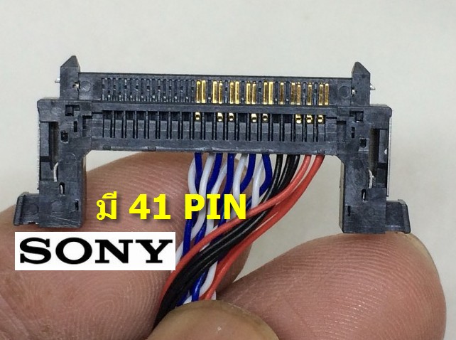 สาย LVDS เบอร์# 9 (41 PIN) ยาว55 cm (ตัีวล็อกนอก 1 CH) S