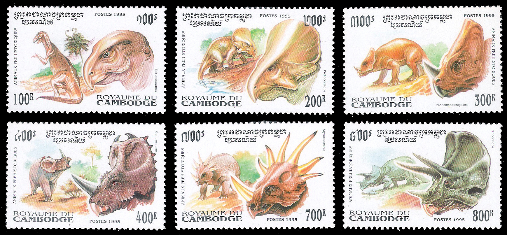 1995 Combodia Dinosaur