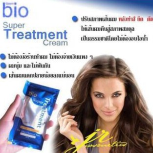 กล่องx24ซอง Green Bio super treatment กรีนไบโอ ซุปเปอร์ ทรีทเมนท์ (กล่องสีน้ำเงิน)