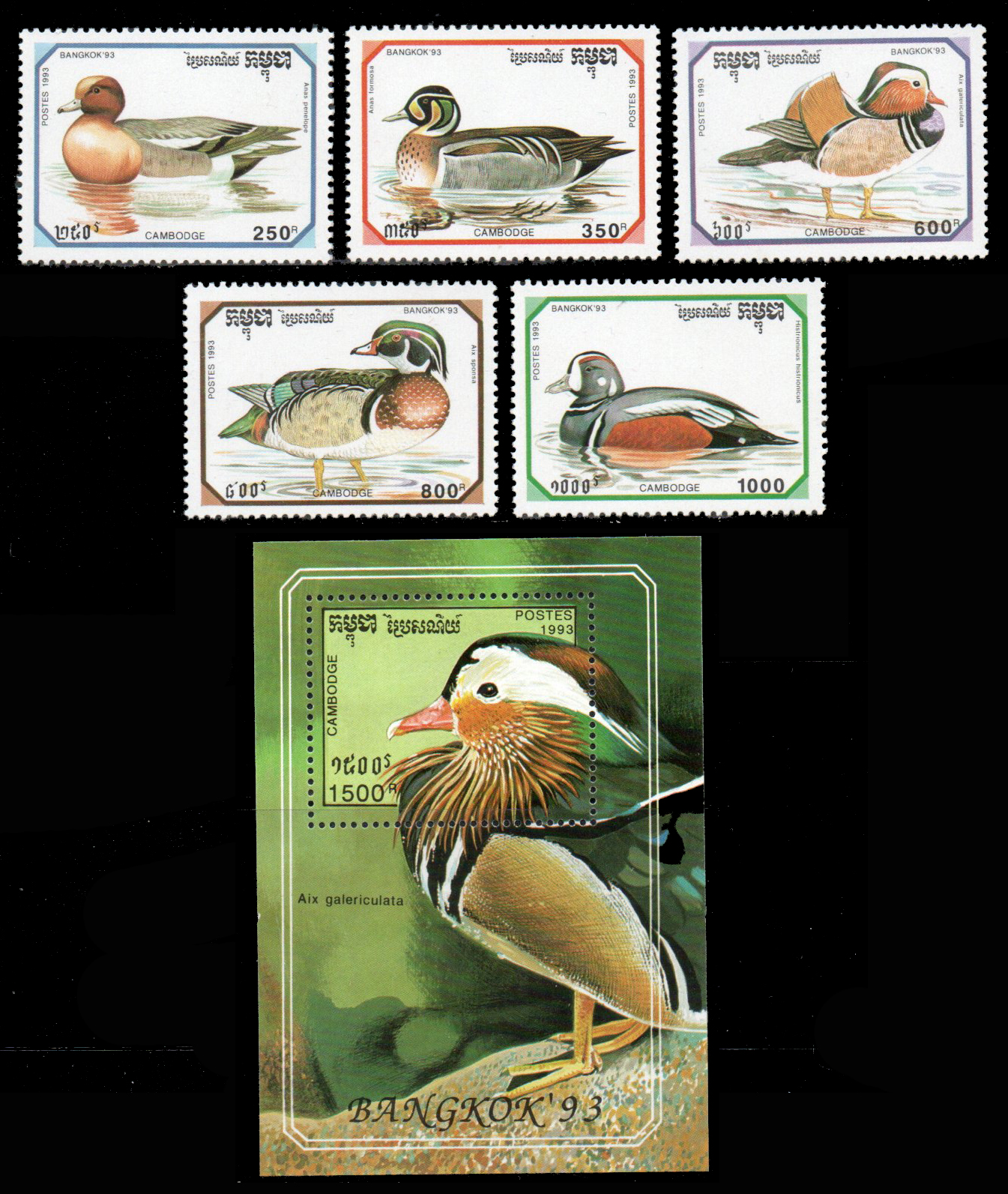 1993 International Stamp Exhibition "Bangkok '93" - Bangkok, Thailand - Ducks