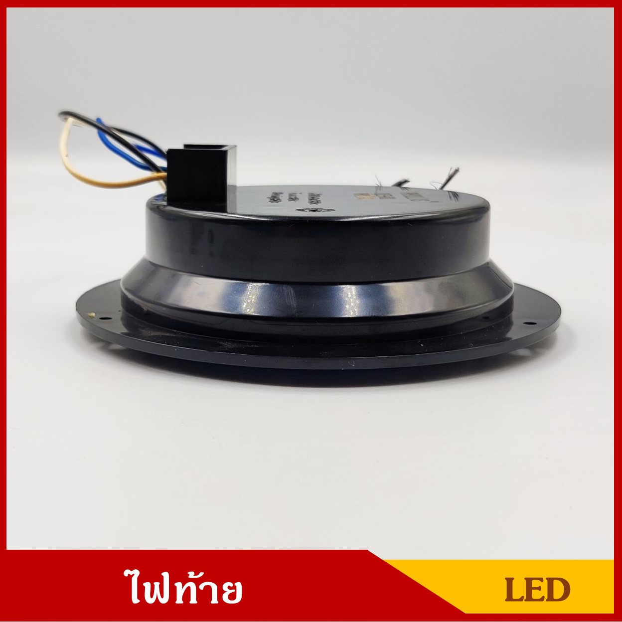 PHYLLIS ไฟท้าย กลม LED 24 เม็ด แสงสีขาว ขนาด 13.5 ซม. ใช้ได้ทั้ง 12V , 24V PHY15-W ไฟท้ายรถบรรทุก ไฟท้ายรถกระบะ
