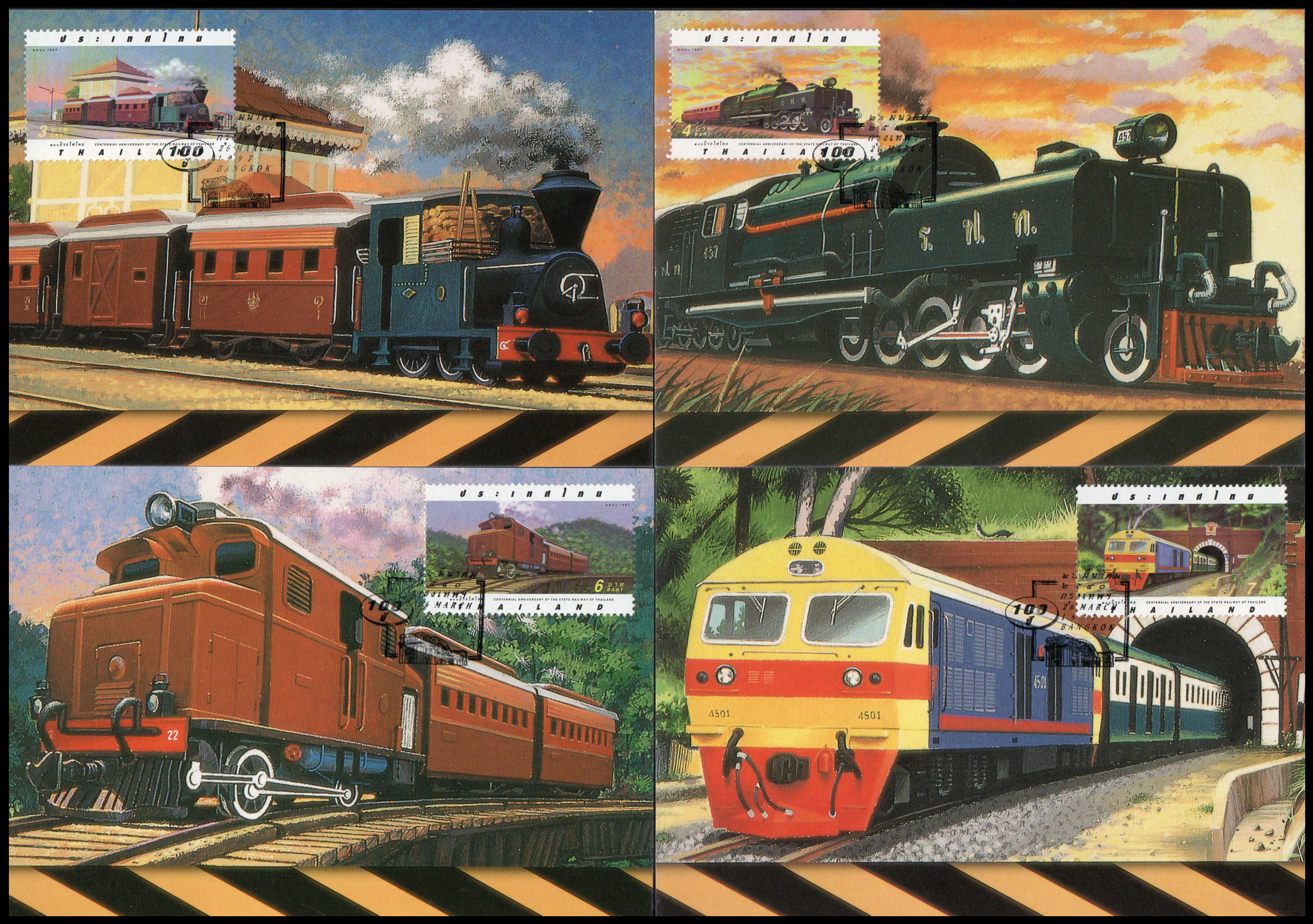 บัตรภาพตราไปรษณียากร 100 ปี รถไฟไทย (ชุด 3)