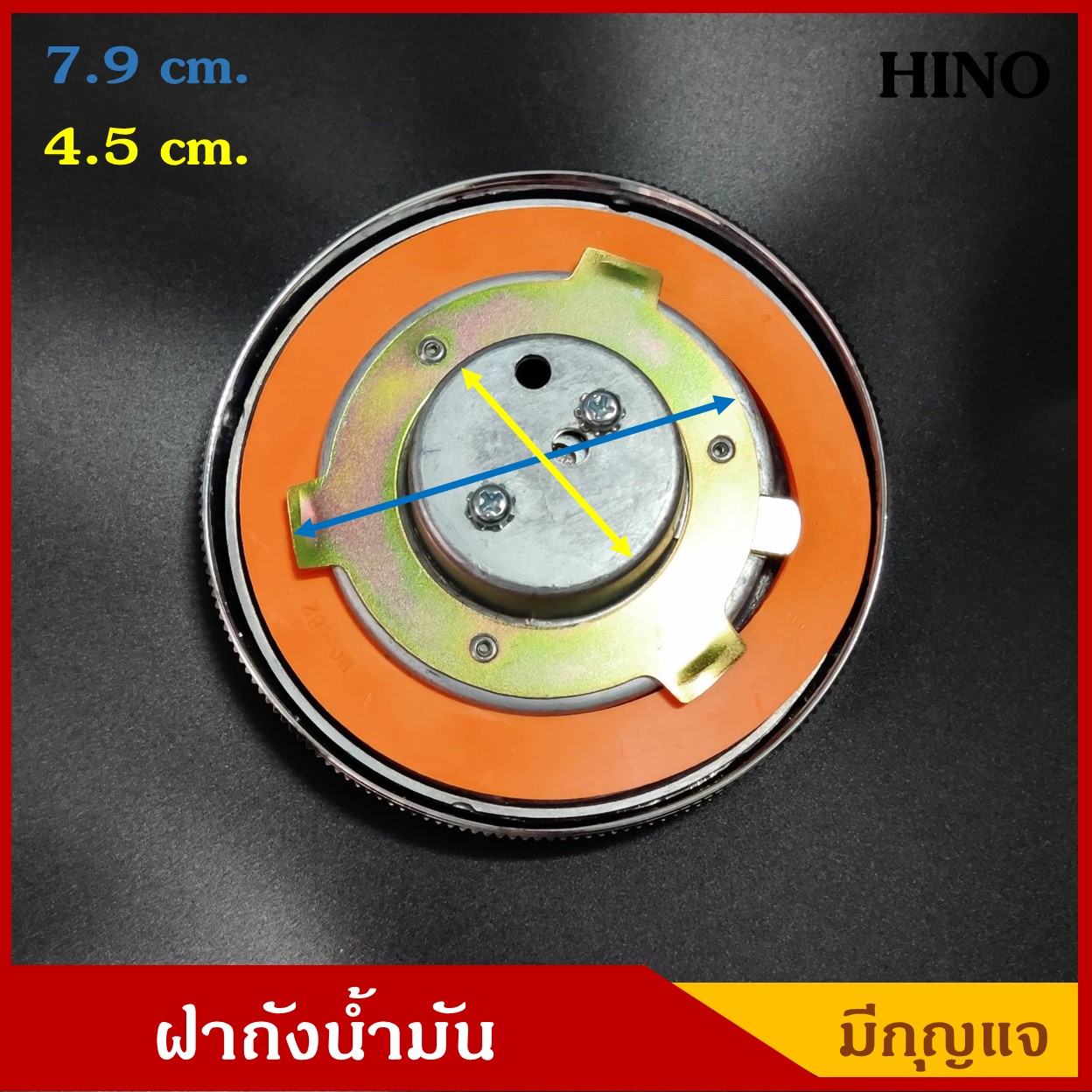 BPS ฝาถังน้ำมัน 04244-1010 HINO KT FUSO NISSAAN รถบรรทุก รถพ่วง มีกุญแจ 2 ดอก ฝาถังโซล่า ราคา ชุดละ