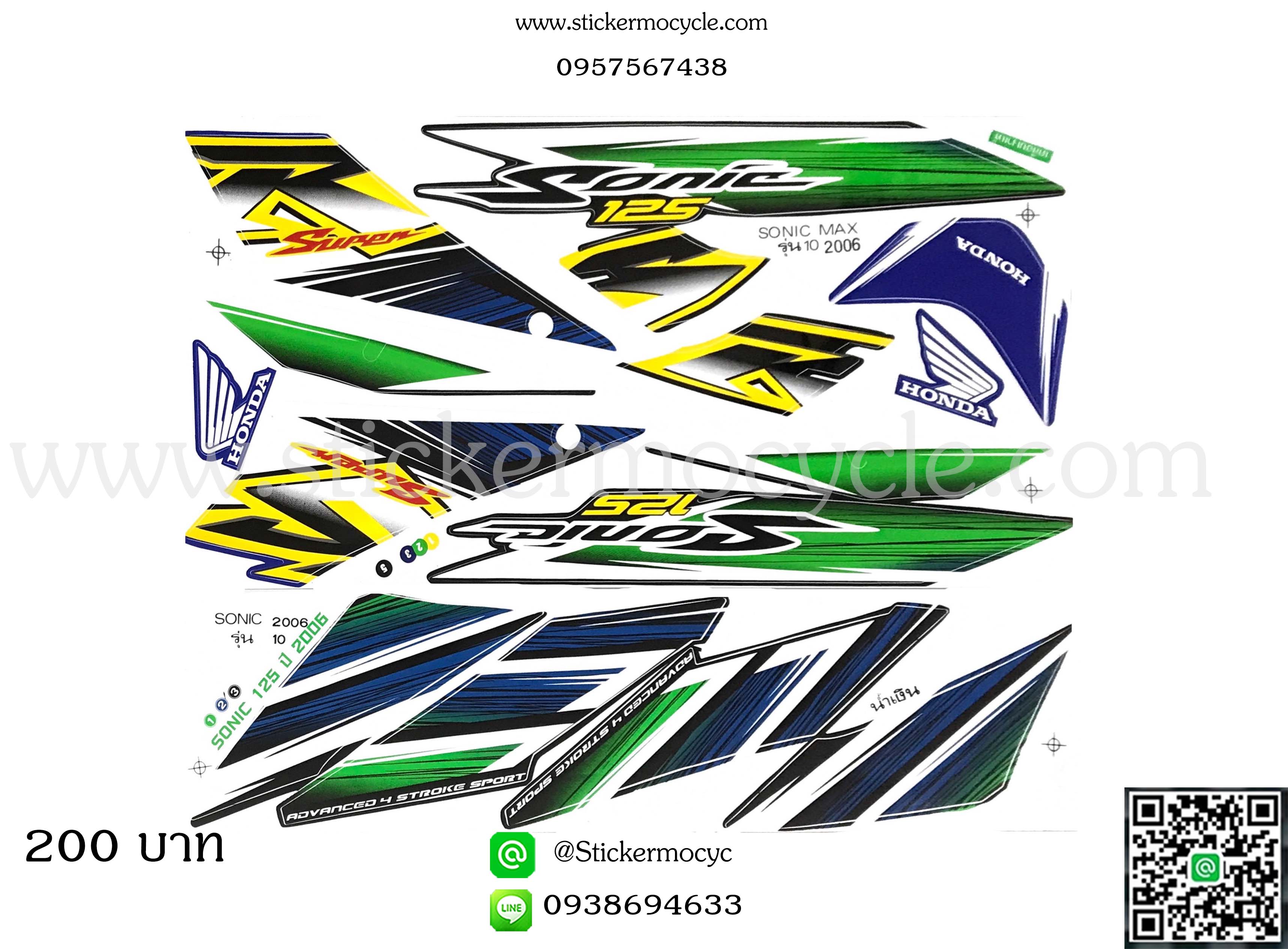 Sticker HONDA Sonic 125 ปี2006 รุ่น10 รุ่นล้อแม็ก ติดรถสี น้ำเงิน (เคลือบเงา) สติ๊กเกอร์ ติดรถมอเตอร์ไซค์ ฮอนด้า โซนิค