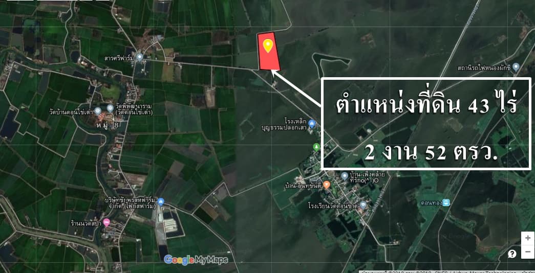 ขายที่ดินราคาถูกอ.บางปลาม้าจ.สุพรรณบุรีใกล้โรงเรียนวัดดอนขาด