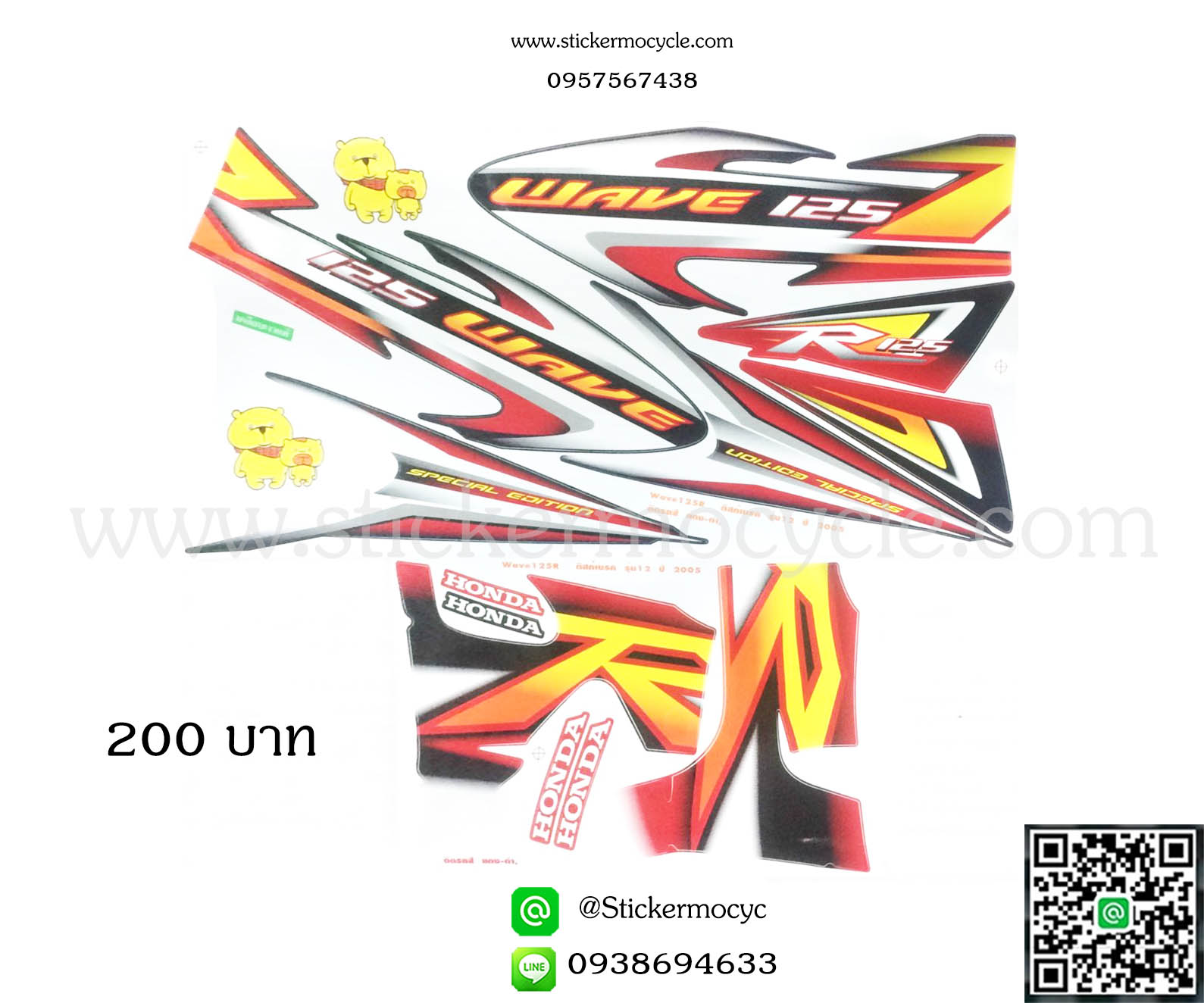 Sticker HONDA WAVE 125R ปี 2005 รุ่น12 ติดรถสี แดง ดำ (เคลือบเงาแท้) สติ๊กเกอร์ ติดรถมอเตอร์ไซค์ ฮอนด้าเวฟ