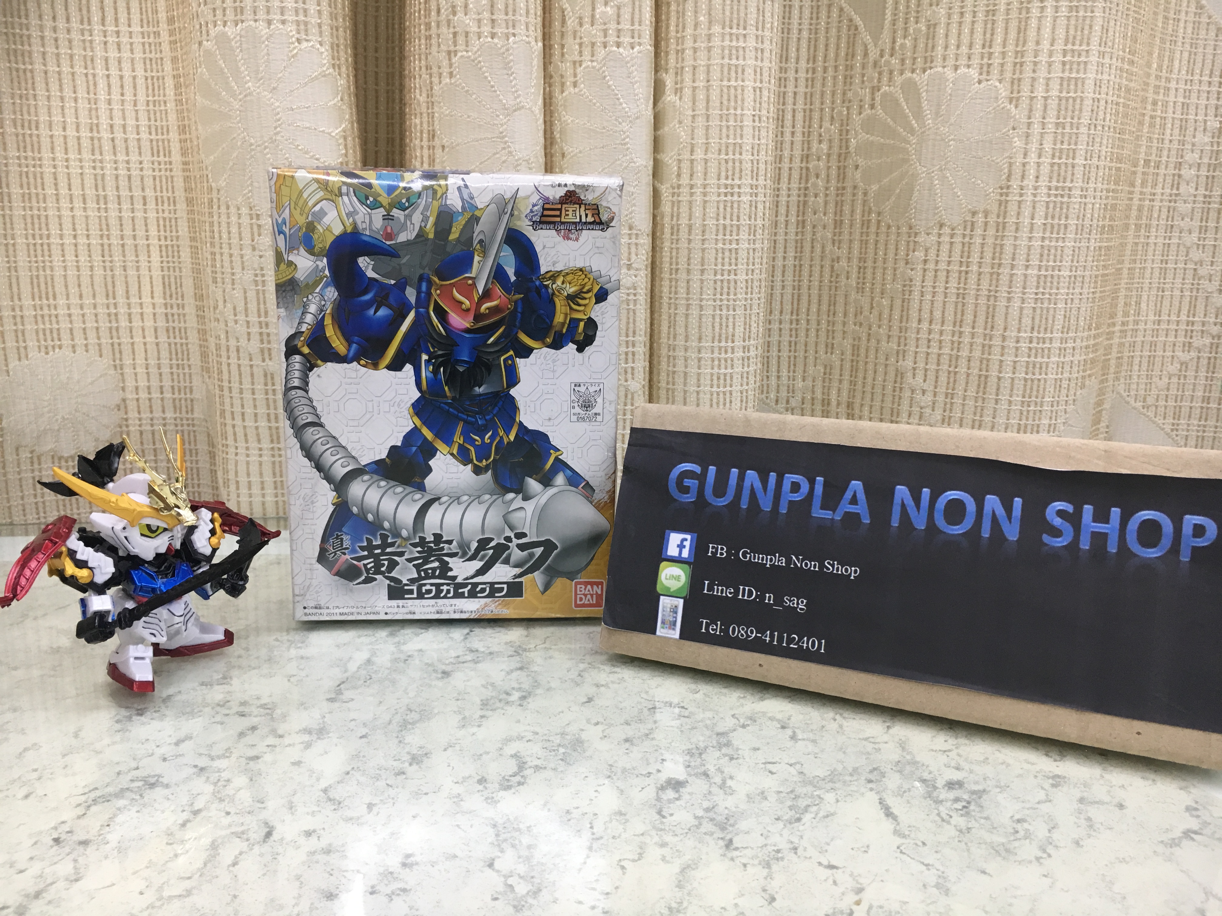 SD Gundam สามก๊ก อุยกาย