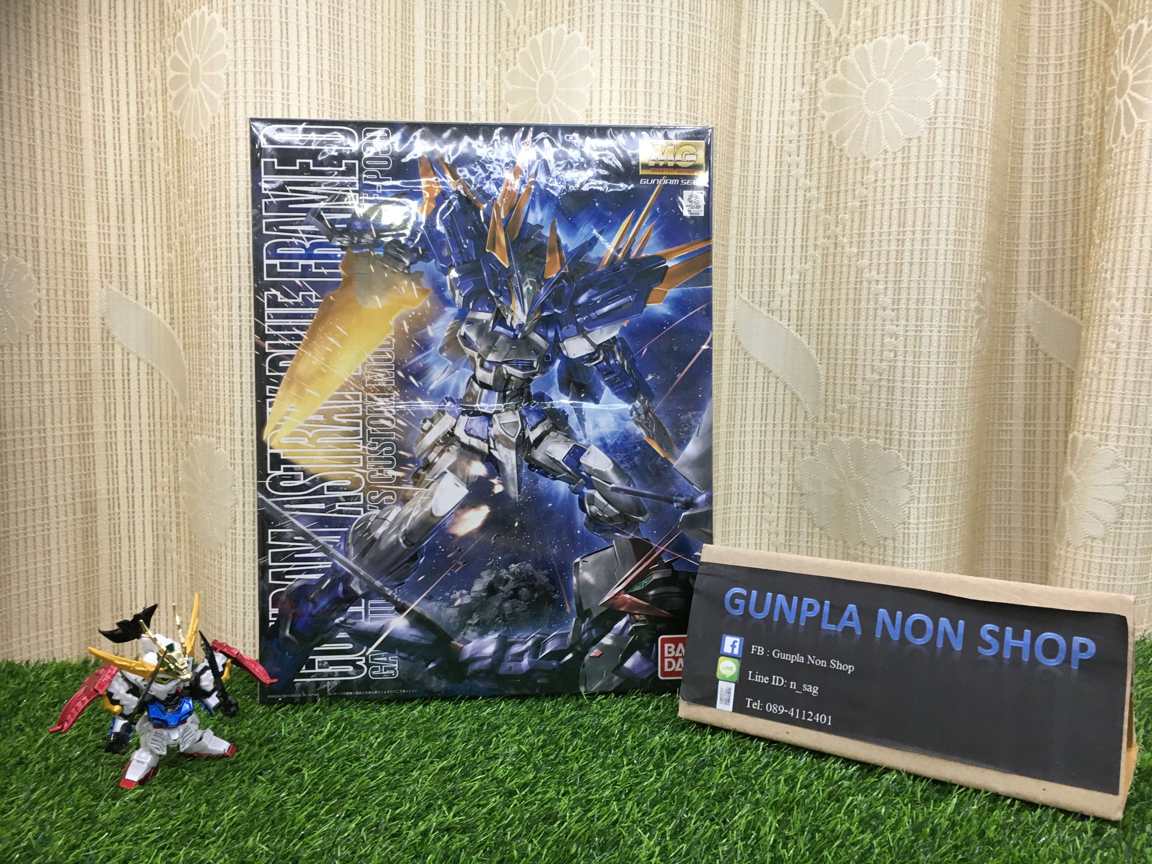 MG 1/100 Gundam Astray Blue Frame