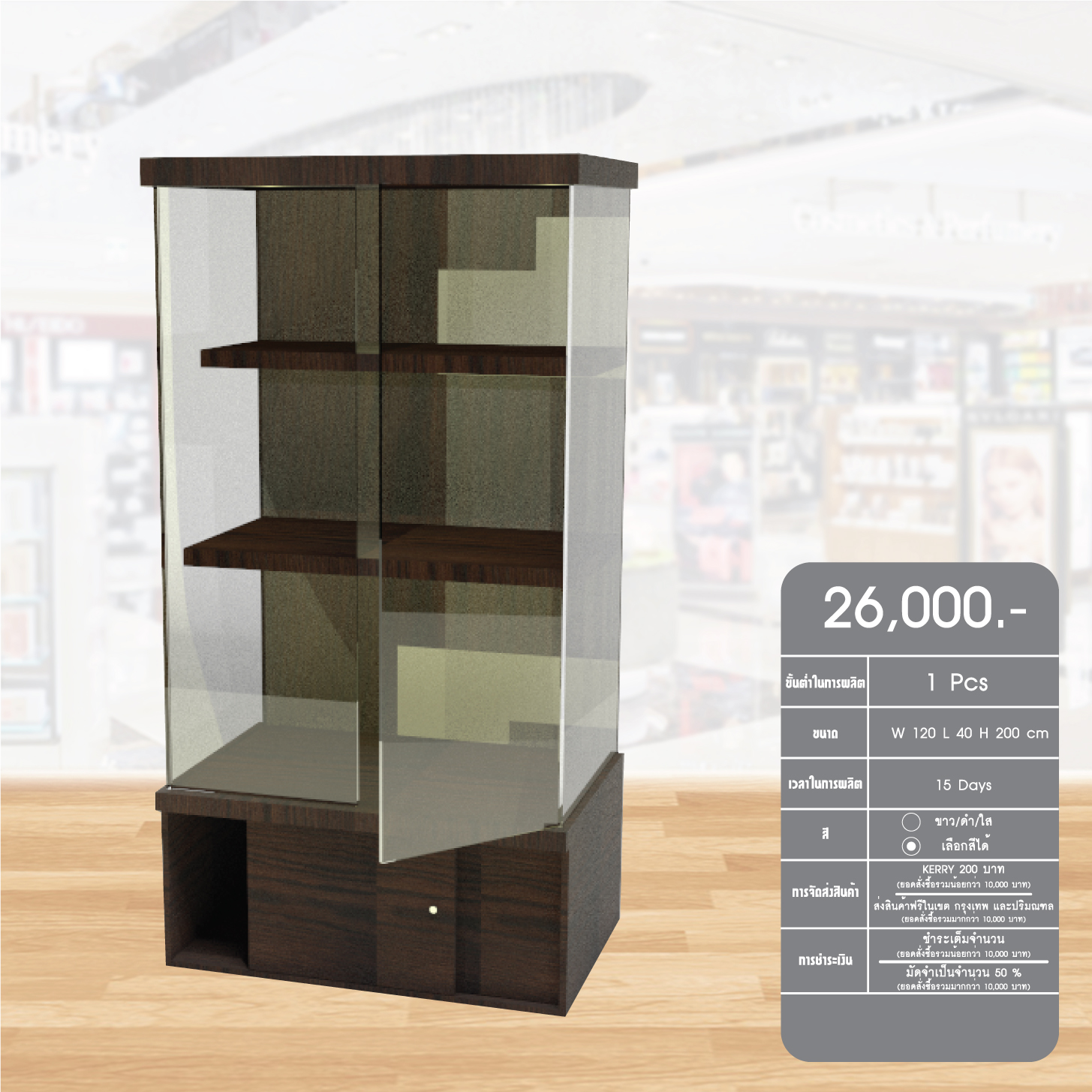 Shelf10