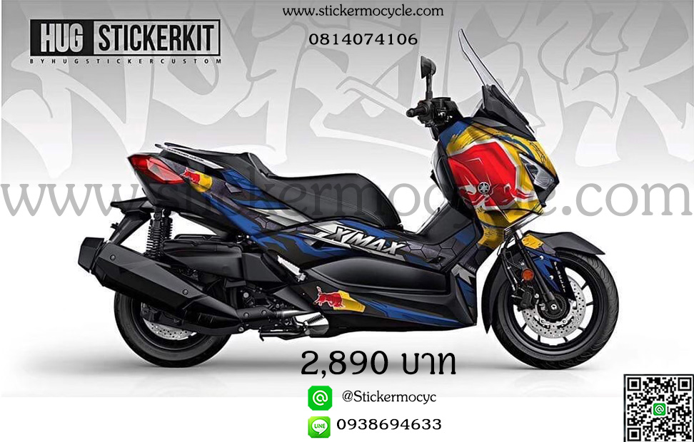 Sticker Yamaha XMAX สติ๊กเกอร์ เอ็กซ์แม็ก 3M แท้ เคลือบใส กันรอย